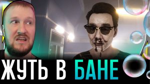 ЯПОНСКИЕ ПРИЗРАКИ И УТОЧКА || THE BATHHOUSE | 地獄銭湯 RESTORED EDITION #2