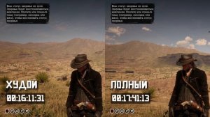 RDR 2 - РАЗРУШИТЕЛИ ЛЕГЕНД #43