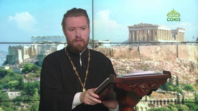 Читаем Апостол. 4 сентября 2023