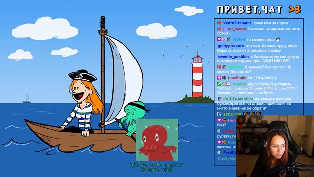 Just Chatting У меня синдром отмены, соре !я 20210729 смотреть онлайн