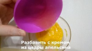 Домашняя маска для лица из цедры апельсина и семян льна