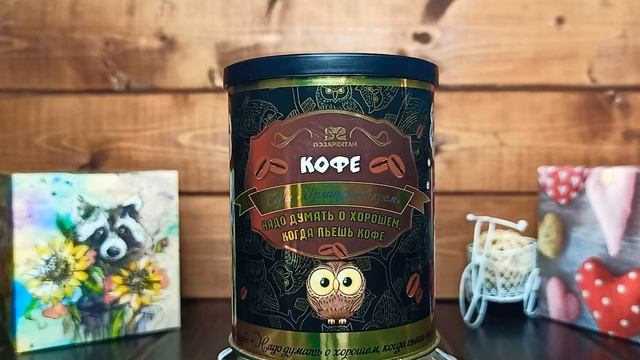 26 ноября 2019 г. смотреть онлайн