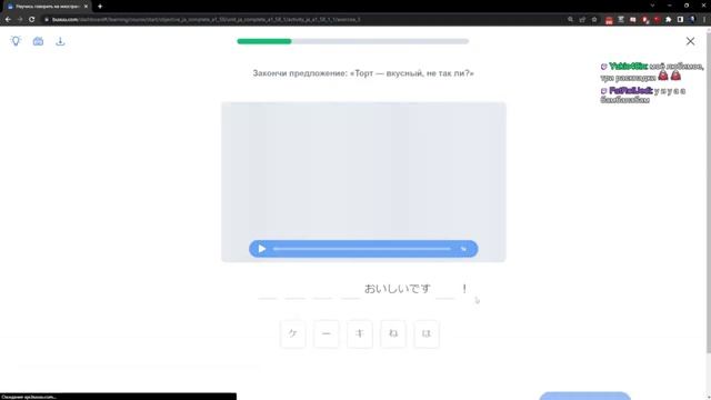 Уроки японского с Сержем: урок 20 смотреть онлайн