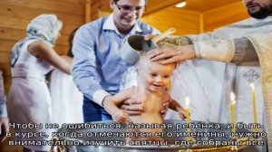 Именины имени 22 декабря: у мужчин, женщин, мальчиков и девочек по православному календарю