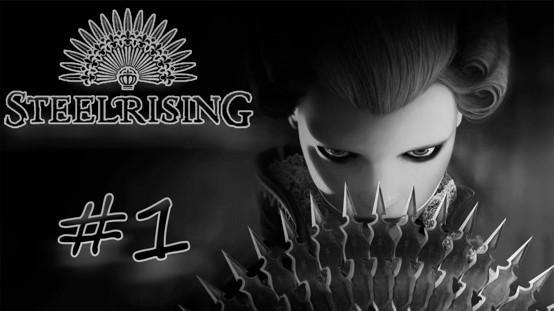 Стрим. Прохождение. Steelrising. #1
