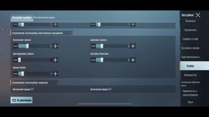 ПРАВИЛЬНАЯ НАСТРОЙКА АВТОПОДБОРА В ПАБГ МОБАЙЛ//АВТОПОДБОР PUBG MOBILE 2022