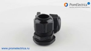 MG32 (18-25)  Пластиковый кабельный ввод, черного цвета,  гермоввод, вводной сальник