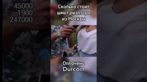 Риэлтор из Москвы рассказала про свой шмот