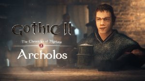 Gothic 2 Архолос Хроники Миртаны, русская озвучка, маг стражник, 4 глава, #gothic2, #15
