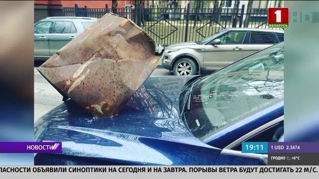 В Москве штормовое предупреждение. Скорость достигает 25 метров в секунду