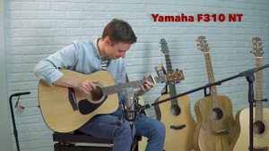 ОБЗОР НЕДОРОГИХ ГИТАР ДЛЯ НОВИЧКОВ. Yamaha, Cort, Baton Rouge, Randon.
