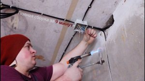 Сборка распределительной коробки.