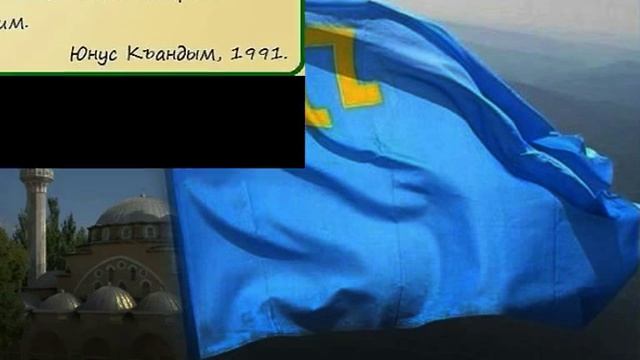 18 МАЯ ДЕНЬ ДЕПОРТАЦИИ КОРЕННОГО НАРОДА КРЫМСКИХ ТАТАР!!! смотреть онлайн