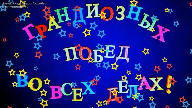 С Днем Рождения! Прикольные Поздравления С Днем Рождения. Музыкальная Видео Открытка С Днем Рождени смотреть онлайн