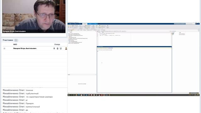 Практическая работа 1. Аппроксимация данных при помощи MATLAB. Работа в MATLAB