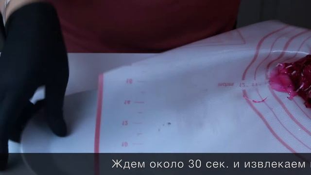 Коралл из изомальта. Декор для торта!