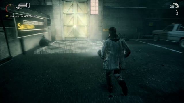 Alan Wake _ Эпизод 5 _ Щелкунчик (The Clicker) часть 2