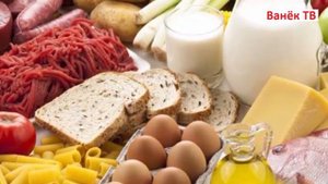 Пищевая промышленность и с чем её едят