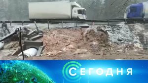 «Сегодня»: 30 марта 2023 года. 10:00 | Выпуск новостей | Новости НТВ