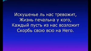 "Что за друга мы имеем"