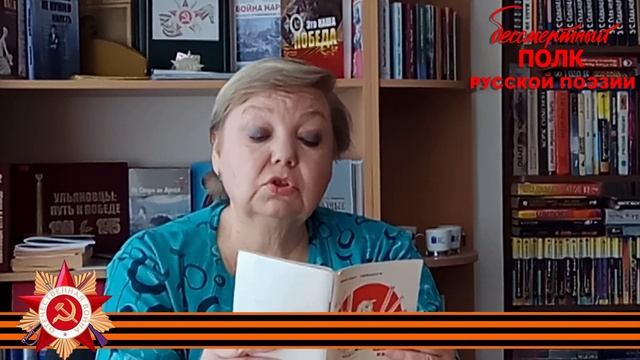 Михаил Небыков "Письмо России" Евгения Буракова пгт. Силикатный, Ульяновская область