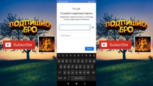 КАК СОЗДАТЬ ВТОРОЙ КАНАЛ НА ТЕЛЕФОНЕ