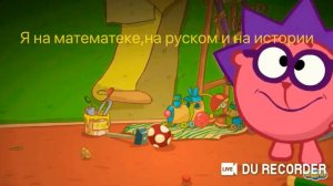 Смешные моменты из Смешариков ( ЕнотКот)
