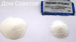 Копеечное средство из Аптеки от Грибка ногтей и стоп! Так Просто и Эффективно избавиться от Грибка!