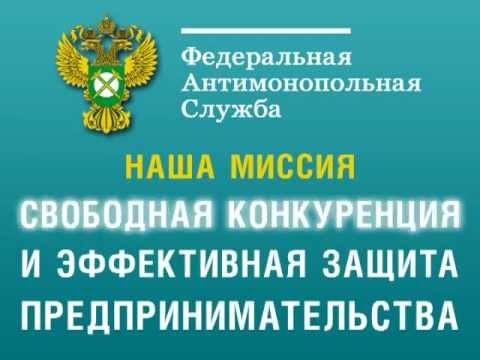 Почему важна свободная конкуренция и как защитить предпринимательство