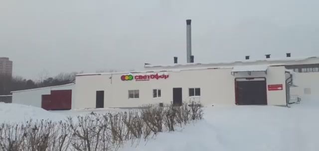 магазин светофор_покупки