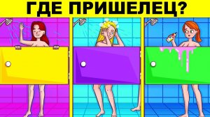 ТОЛЬКО 1 ИЗ 1000 ОТВЕТИТ ПРАВИЛЬНО! ХИТРЫЕ ДЕТЕКТИВНЫЕ ЗАГАДКИ С ПОДВОХОМ!