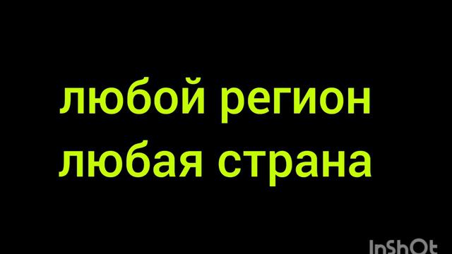 Работа на дому. Совмещение. Любой график. Любое количество времени.