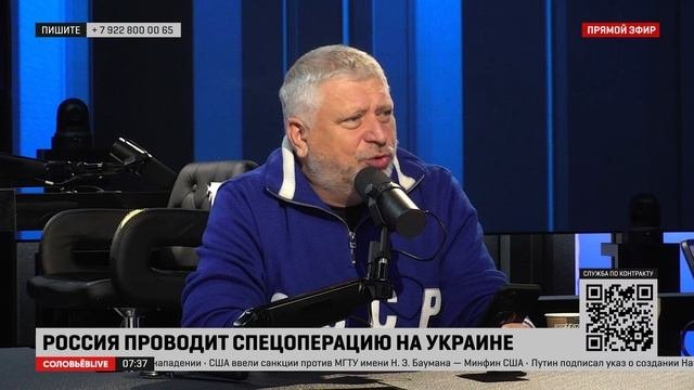 Гия Саралидзе: западные колумнисты, скрепя сердце, говорят, что гарантии безопасности нужны и России