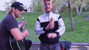 Саша скул крастанул