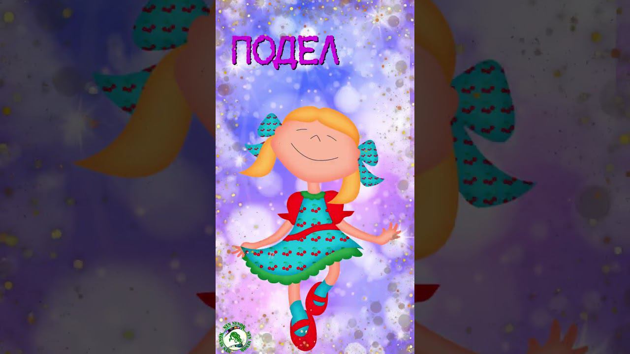 Доброе утречко!  Хорошего дня! С добрым утром! Пожелание Доброго Утра и Чудесного Дня!