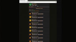 Как правильно открывать проклятый сундук