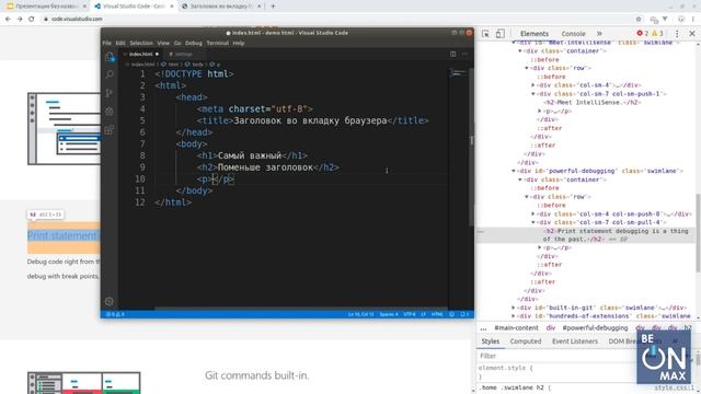Курс Верстальщик 2020   HTML 5, CSS 3, Bootstrap 4, JavaScript 2