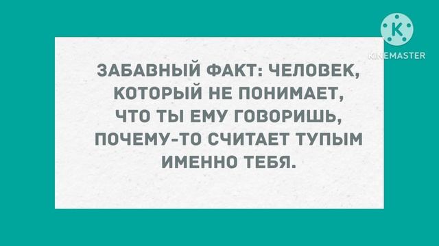 - Дай мне машину, квартиру и красавицу жену. Подборка веселых жизненных анекдотов! Позитив! смотреть онлайн