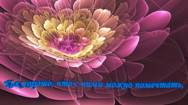 *** ? ДЛЯ ДУШИ ? ***