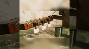 Простой Ремонт и Обслуживание  гитары в домашних условиях!) Simple Guitar repair at home!