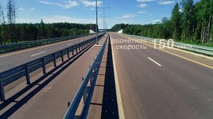 Трасса M-11 «Москва — Санкт-Петербург»