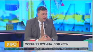 Осенняя путина. Лов кеты. Утро с Губернией. 29/08/2024. GuberniaTV