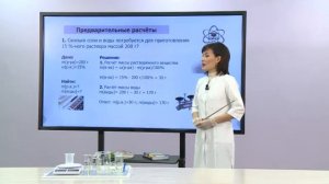 Химия. 8 класс. Практическая работа №5 /12.03.2021/