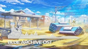ブルーアーカイブ Blue Archive OST 207