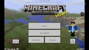 Скачать майнкрафт 1.0.0.7 на андроид бесплатно