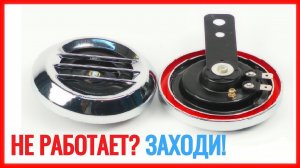 ТОП-3 ПОЧЕМУ НЕ РАБОТАЕТ ЗВУКОВОЙ СИГНАЛ НА МОПЕДЕ