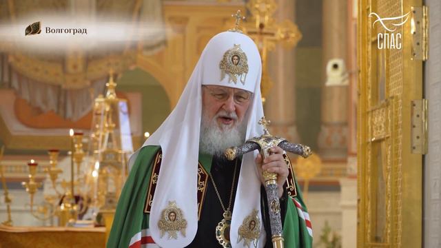 КАЖДЫЙ ДЕНЬ МЫ ДОЛЖНЫ ПРИЗЫВАТЬ БОГА! Святейший Патриарх Московский и всея Руси Кирилл.