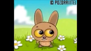 С днём рождения Вова