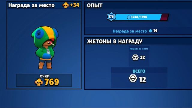 НЕУЖЕЛИ ОНИ ЕГО ЗАФИКСИЛИ? ЛЕОН САМАЯ СЛАБАЯ ЛЕГА? BRAWL STARS / Бравл Старс смотреть онлайн