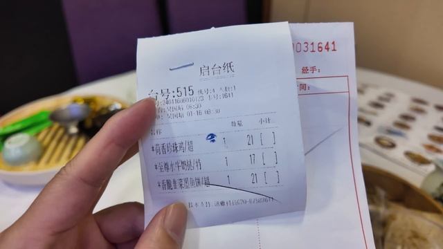 廣州！小北路！最新樓價！3房1廳580萬！竹溪酒家飲早茶！點心88折！平靚正！CP值極高！4K！美食推薦！旅遊攻略！交通路線！全是本地人！過百餐檯！Canton Food Tour｜GuangZho